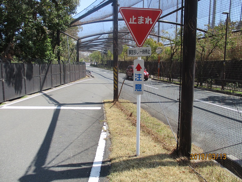 道路標識